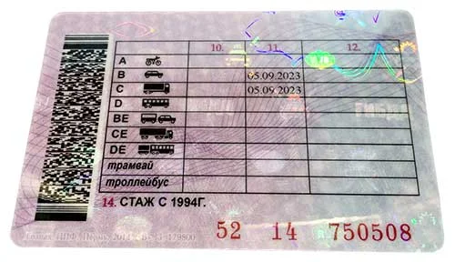 Категория C: права на грузовые автомобили в 2026 году